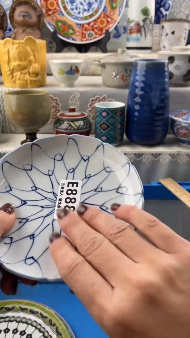 【闪购商品】888