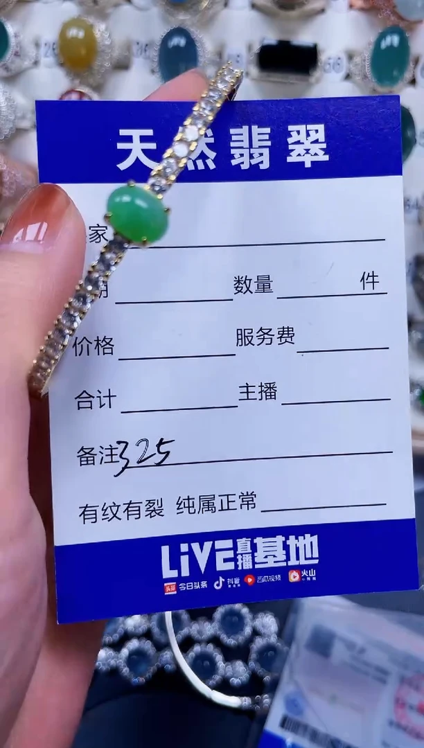 银S925镶嵌手镯翡翠325