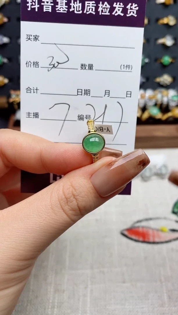 银S925镶嵌戒指翡翠.