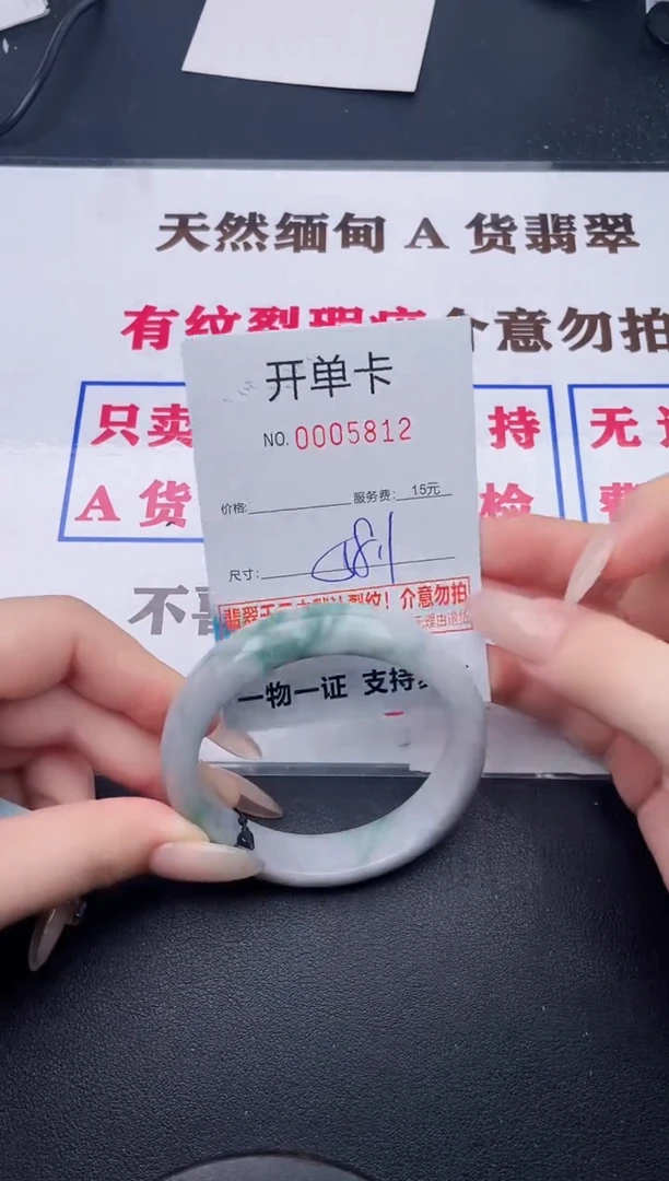 未镶嵌手镯翡翠12有纹有裂有瑕疵