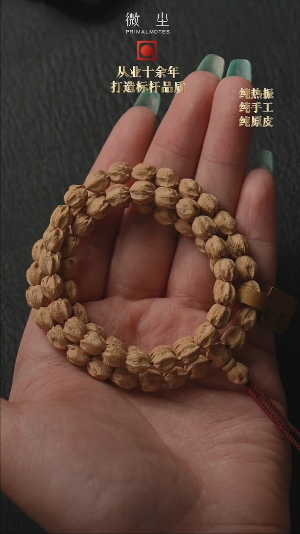 【闪购商品】柏香籽/百香籽吊坠发烧6.5mm  双圈原桩