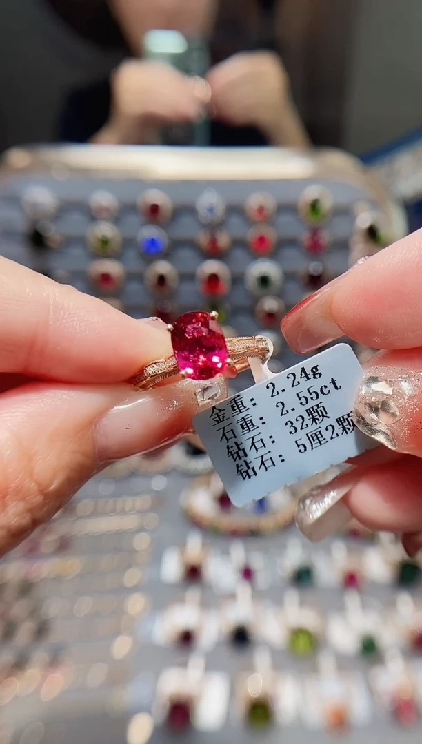 18K金镶嵌戒指碧玺2.55.