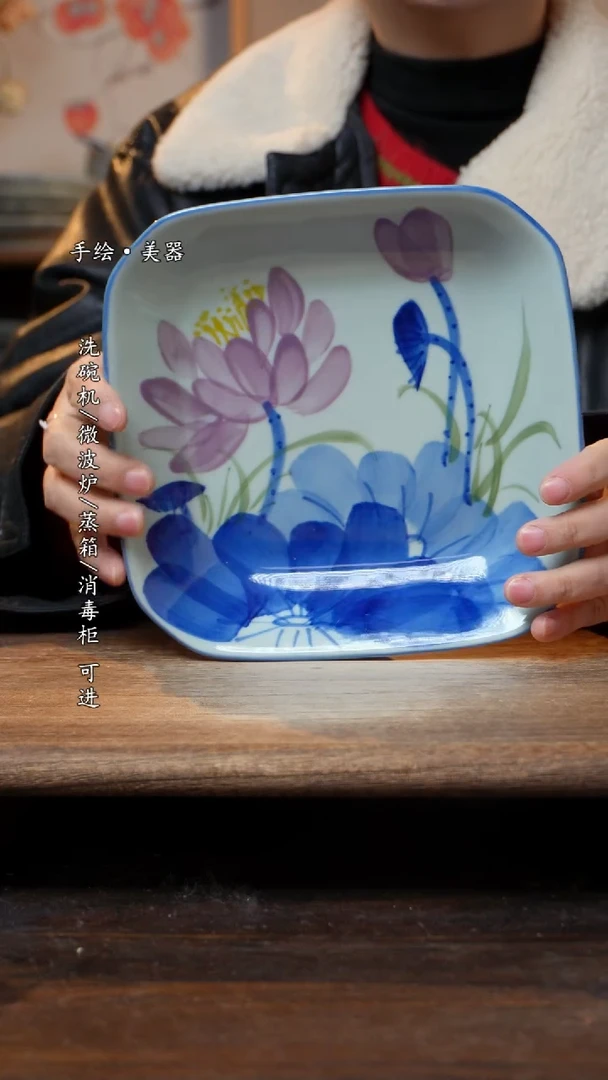 【闪购商品】瓷片福利   高温釉下彩手工手绘