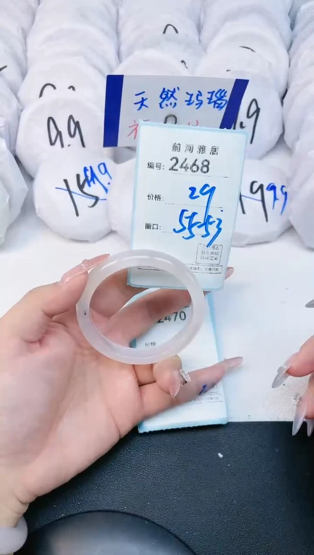 【闪购商品】玛瑙/玉髓手镯未镶嵌2468