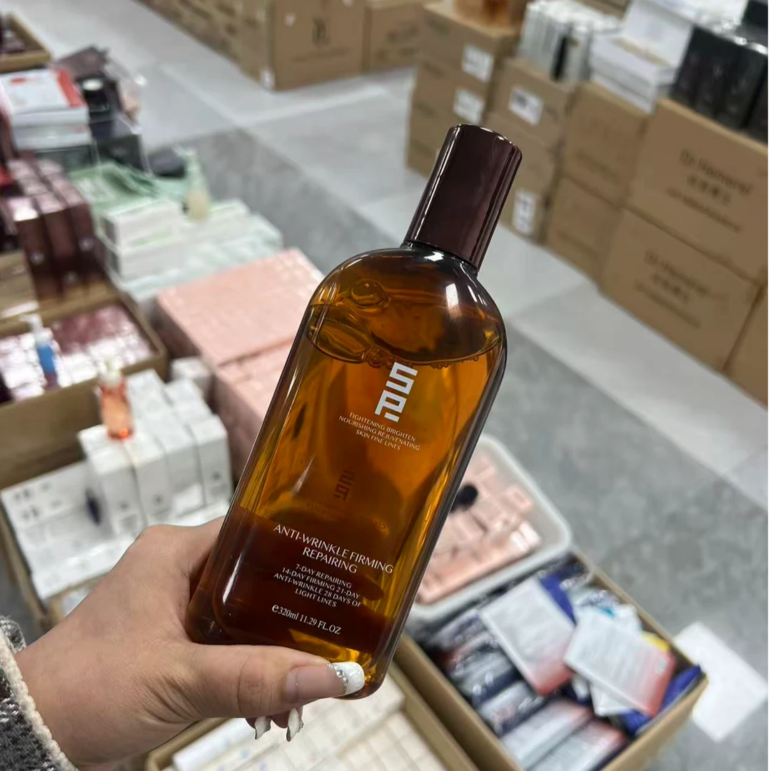 sp抗皱紧致发光水