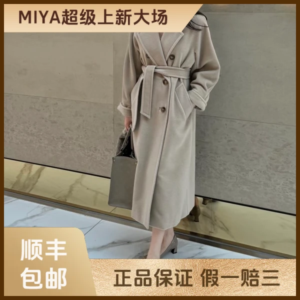 妃鱼/麦丝玛拉/粘胶纤维/大衣/95新/M2/19