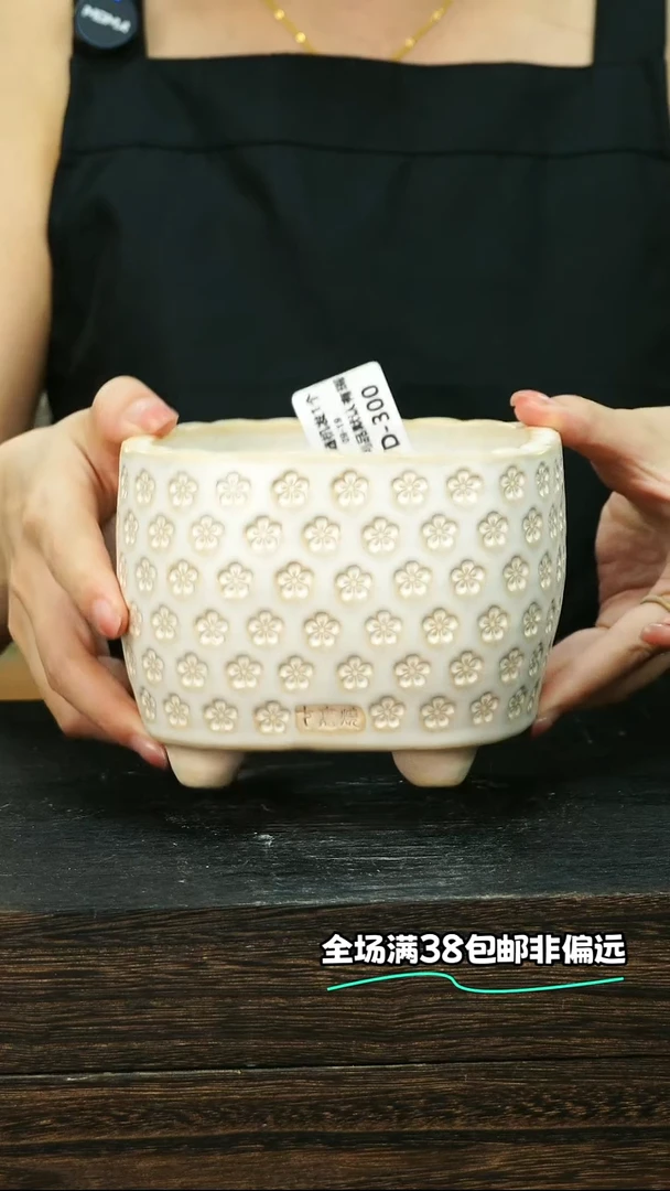 七里烧默认微瑕9-19-300-10