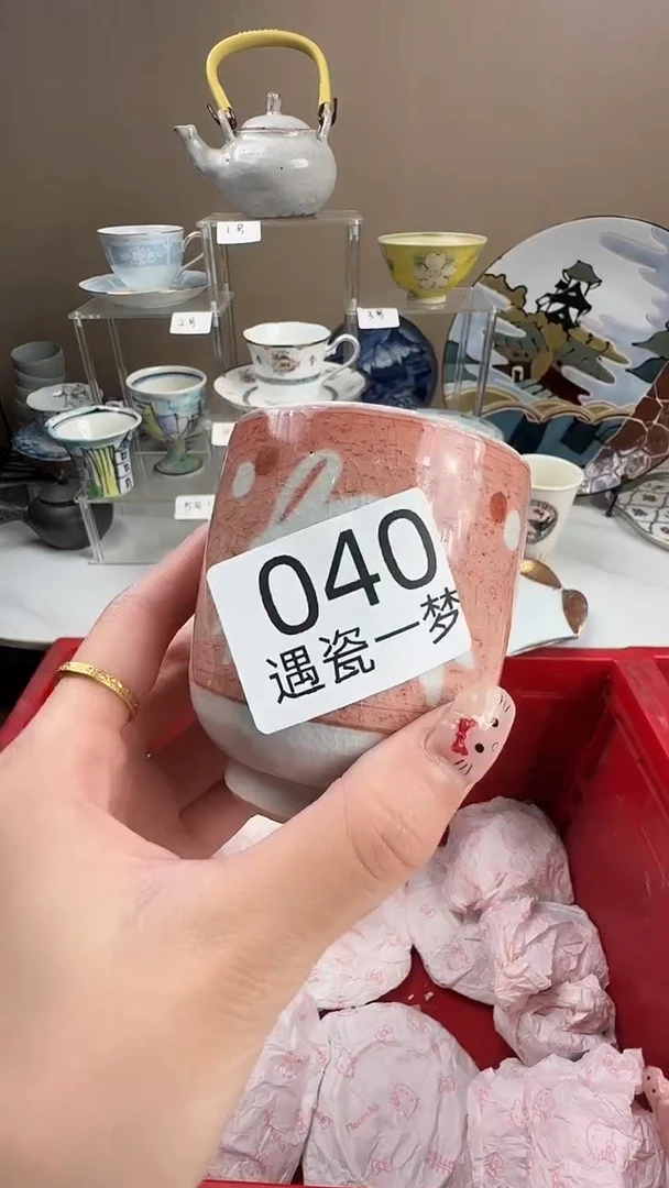 瓷片1*0感谢您的支持选购！！