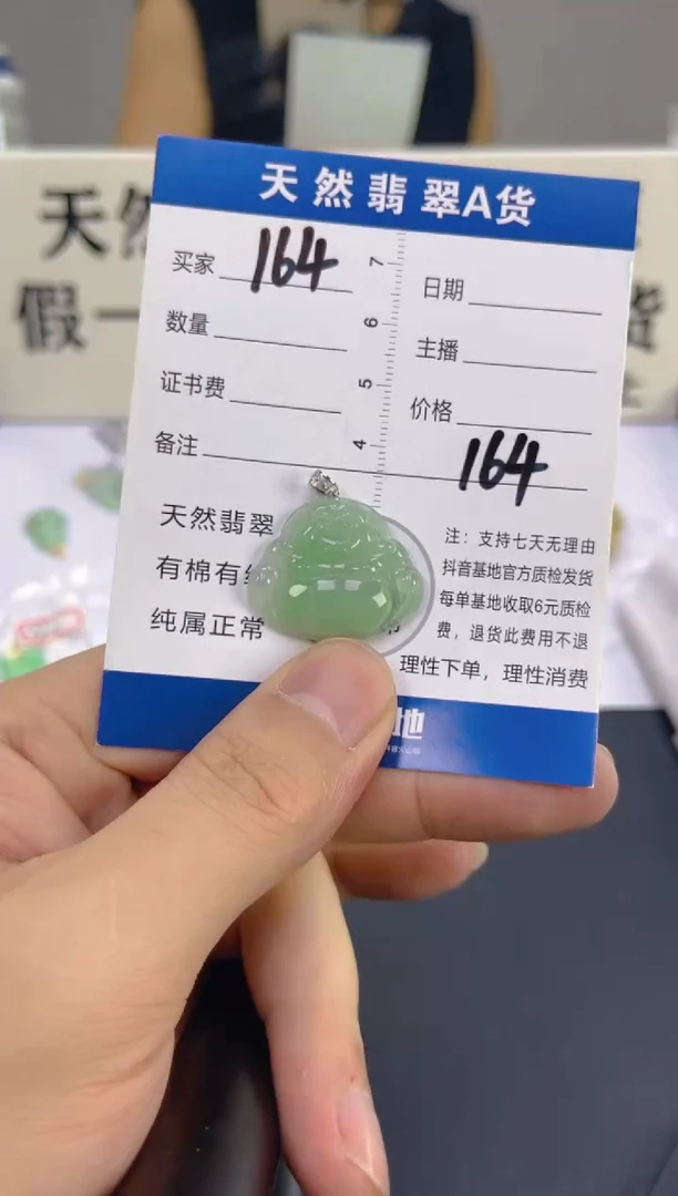 翡翠18K金镶嵌颈饰天然A货翡翠