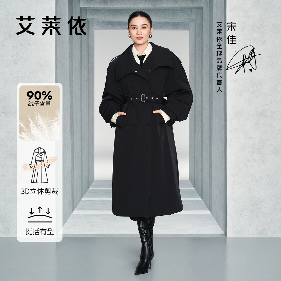 【宋佳同款】艾莱依冬季鹅绒风衣羽绒服女洋气高级感中长款收腰1144