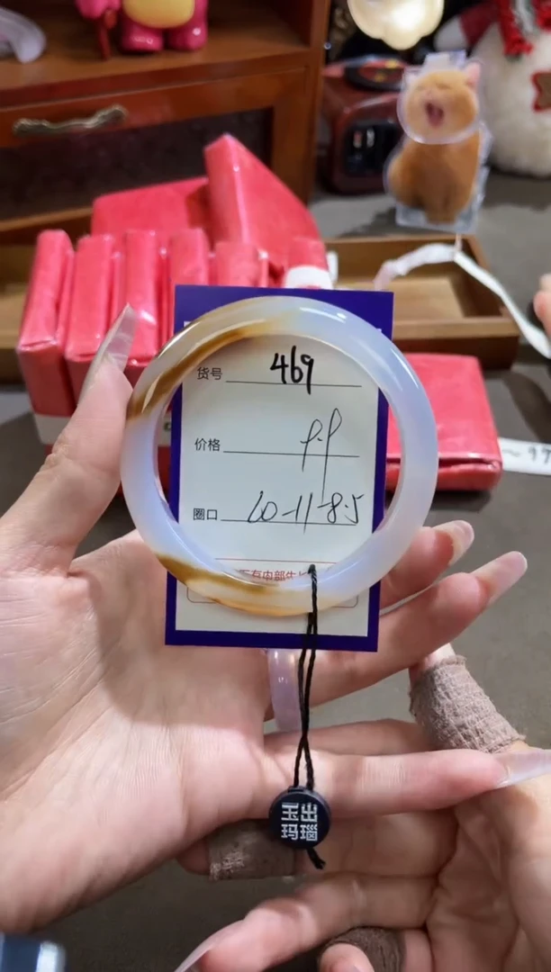 【闪购商品】玛瑙/玉髓手镯未镶嵌469