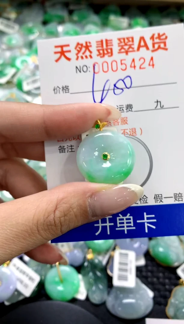 翡翠18K金镶嵌颈饰1111111111111111