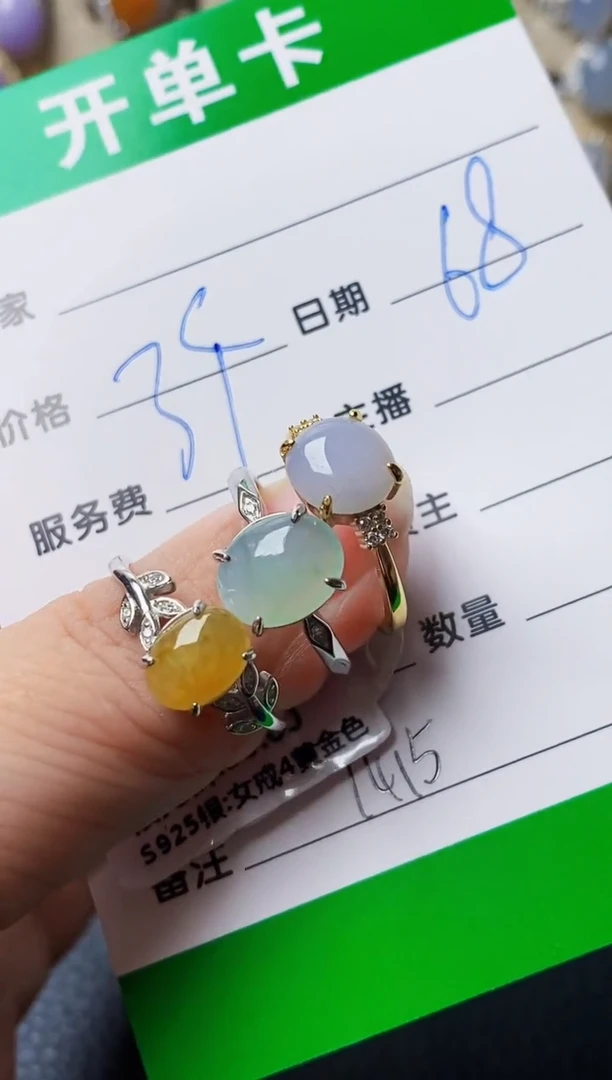 银S925镶嵌戒指翡翠7415