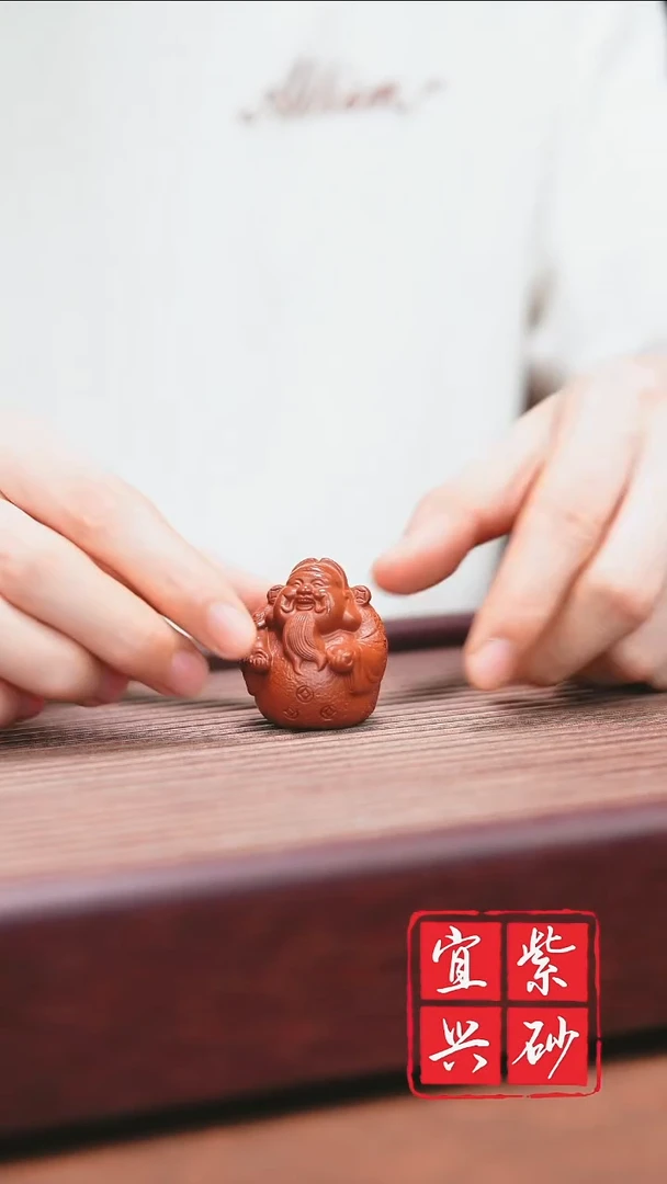 紫砂其他宜兴原矿紫砂   财神