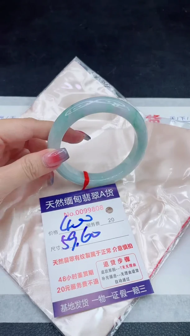 未镶嵌手镯翡翠400.00