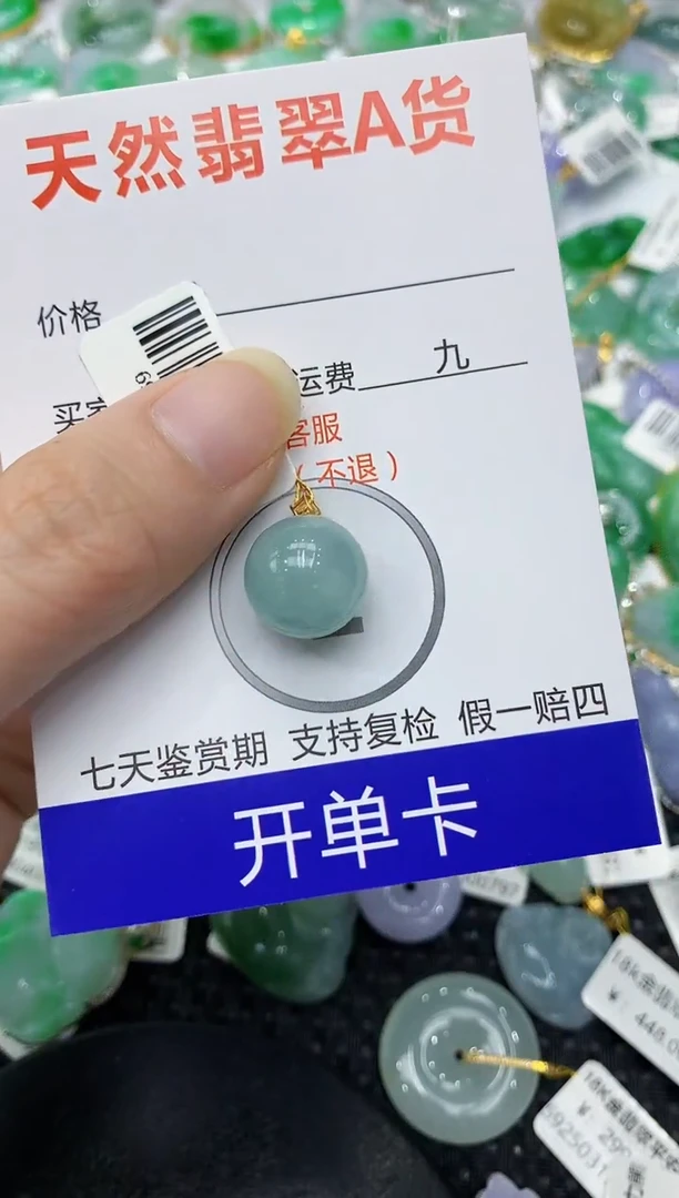 翡翠18K金镶嵌颈饰111111111