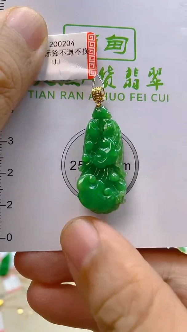 颈饰18K金镶嵌翡翠新号开播 全场乱卖