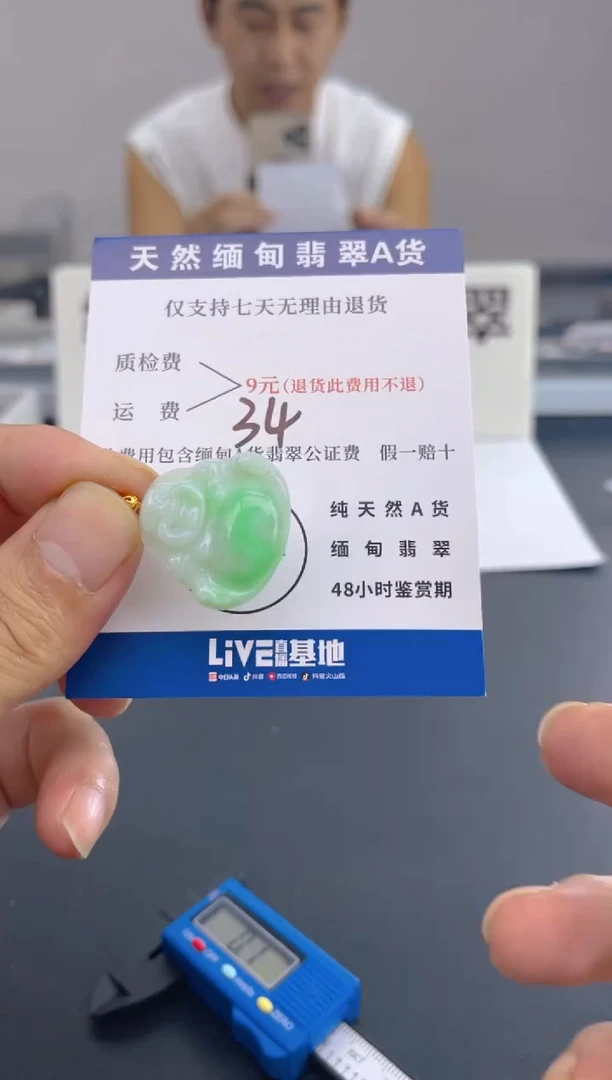 颈饰18K金镶嵌翡翠纯天然缅甸翡翠A货
