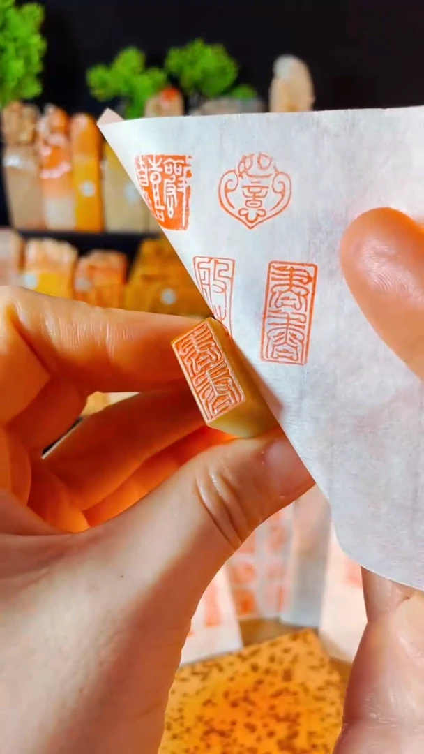 【闪购商品】巴林石印石手工篆刻《书香》1*2