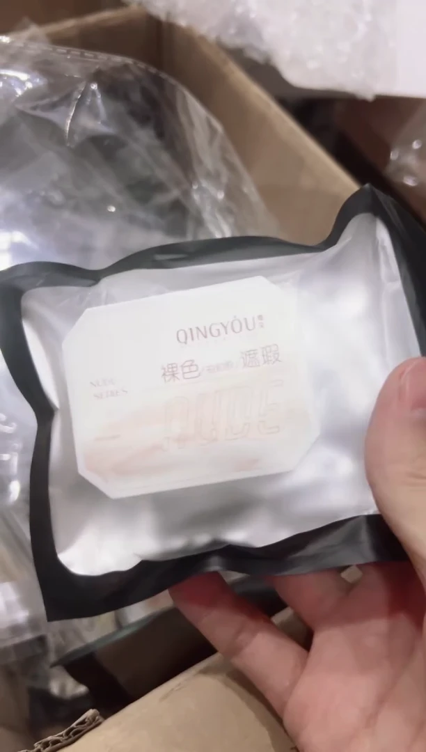 PU裸色遮瑕拍拍胶4宫格