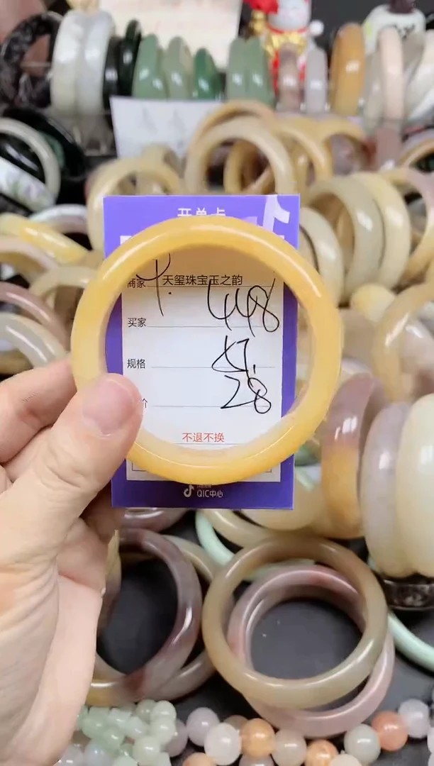 未镶嵌手镯石英质玉448