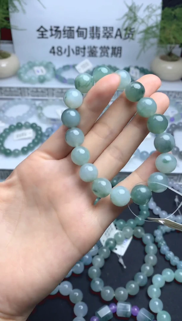 未镶嵌手链翡翠10翡翠手串  11.8