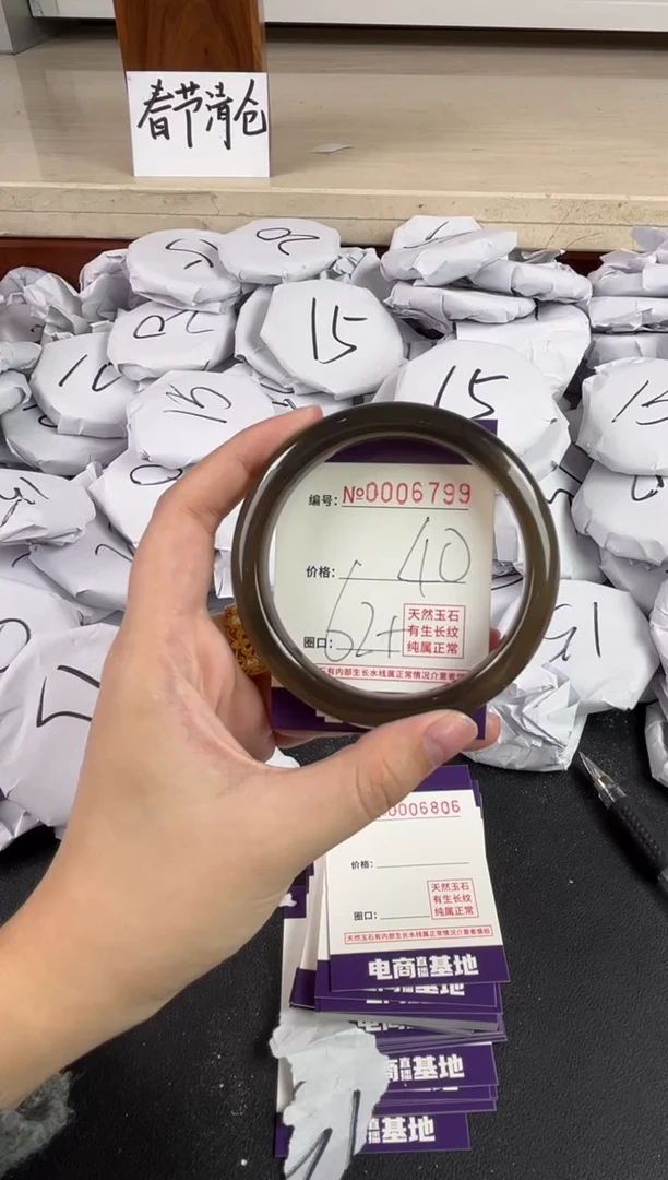 【闪购商品】玛瑙/玉髓手镯未镶嵌6799
