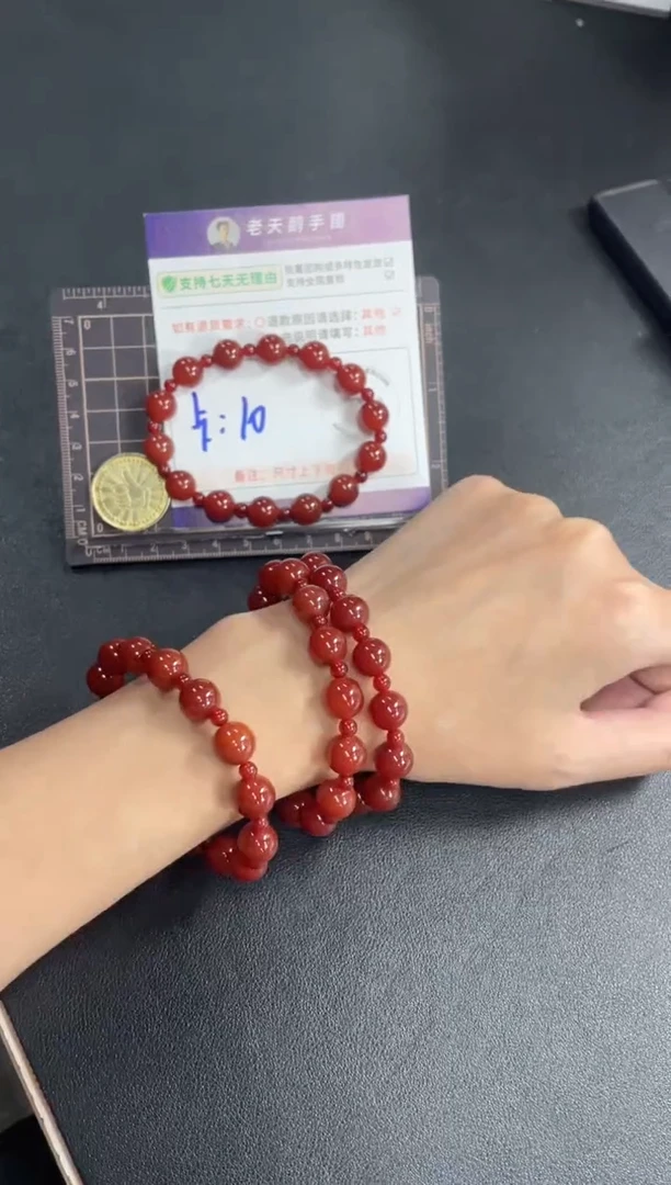 未镶嵌笔搁玛瑙/玉髓红玛瑙手串FL2/多样性发其一CP