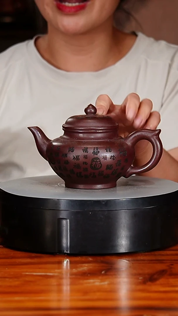 宜兴原矿紫砂壶茶壶320C