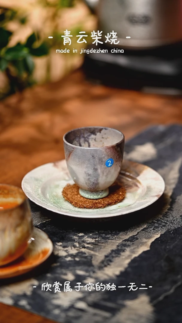 【闪购商品】2****************