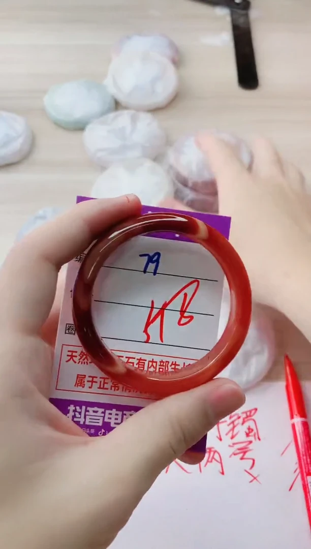 玛瑙/玉髓手镯未镶嵌79