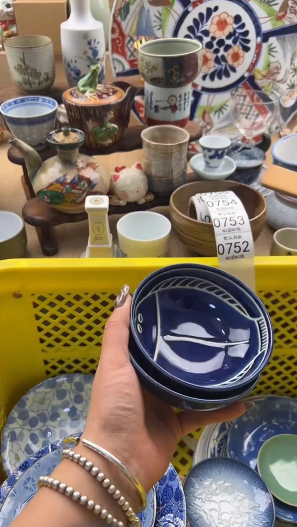 752默认微瑕，满20元包邮