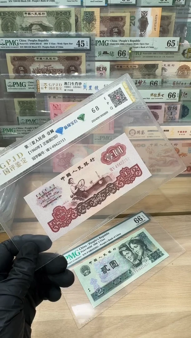 国评-拖拉机蓝绿宝石单张不挑号