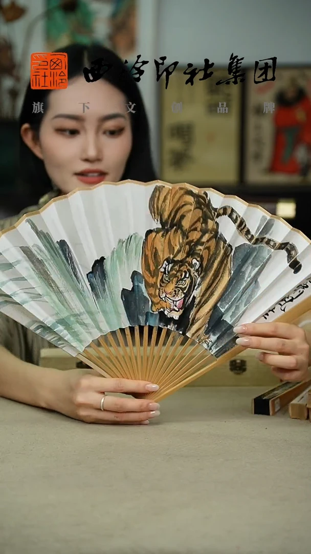 国画不落名款国画扇子-1068