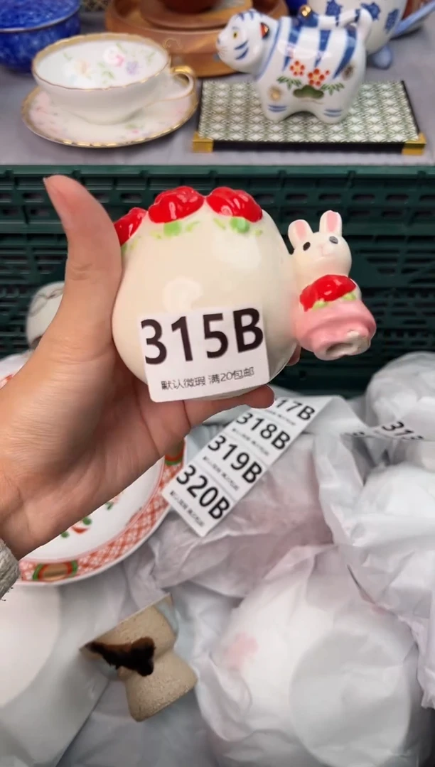 【闪购商品】碗315B瓷器瓷器瓷器瓷器