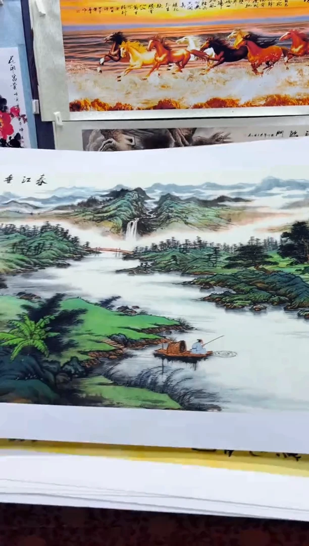 悦白书画年画年画A27