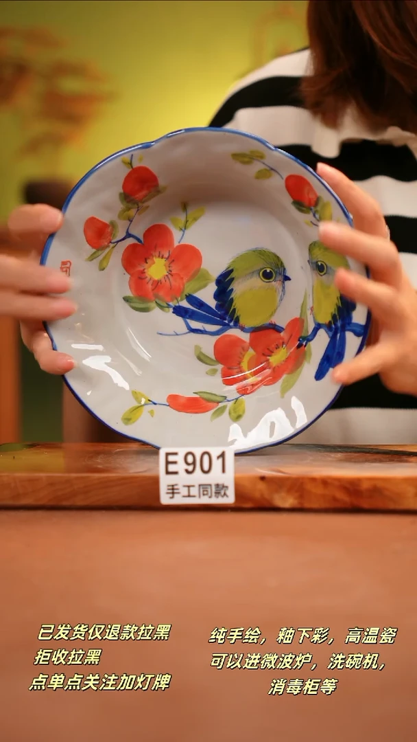 其他E901陶然集器瓷器
