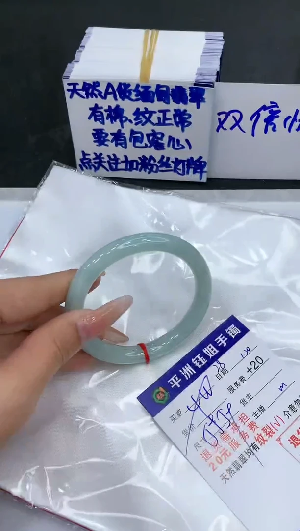 【闪购商品】翡翠手镯未镶嵌1111111111