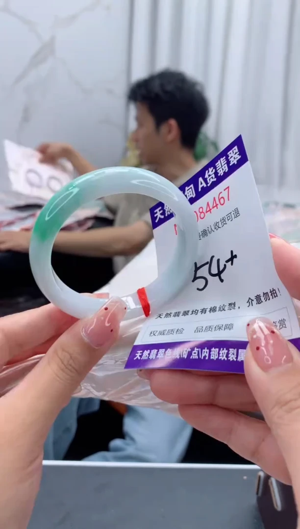 未镶嵌手镯翡翠天然缅甸A货翡翠