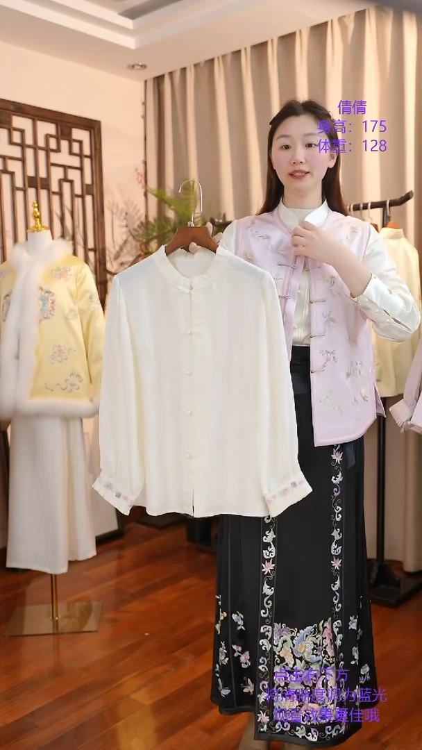 【闪购商品】刺绣真丝非遗苏绣服饰一物一件衬衫