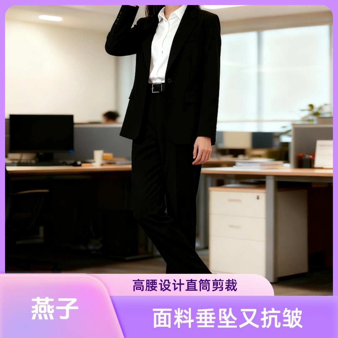 小周 职业女西裤B001-199