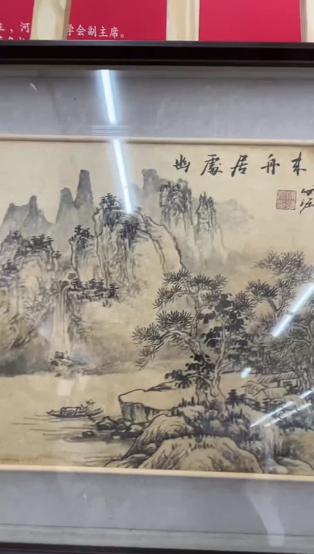 【闪购商品】绘画陈发源-1.5平尺-山水-带框