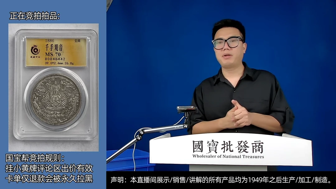 瓷片?****ᐝ源头批发商直播间A685