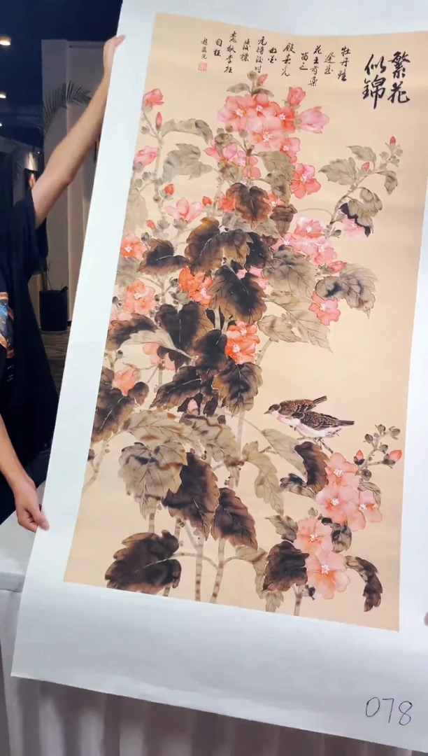 国画B匠铜之心精选国画78