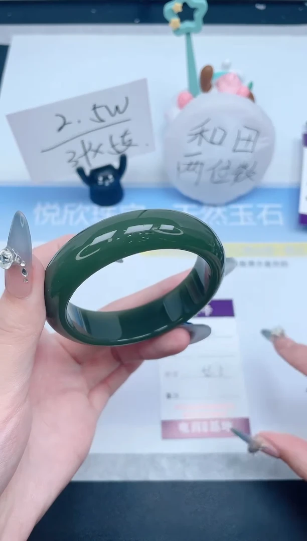 石英质玉手镯未镶嵌120-56.3