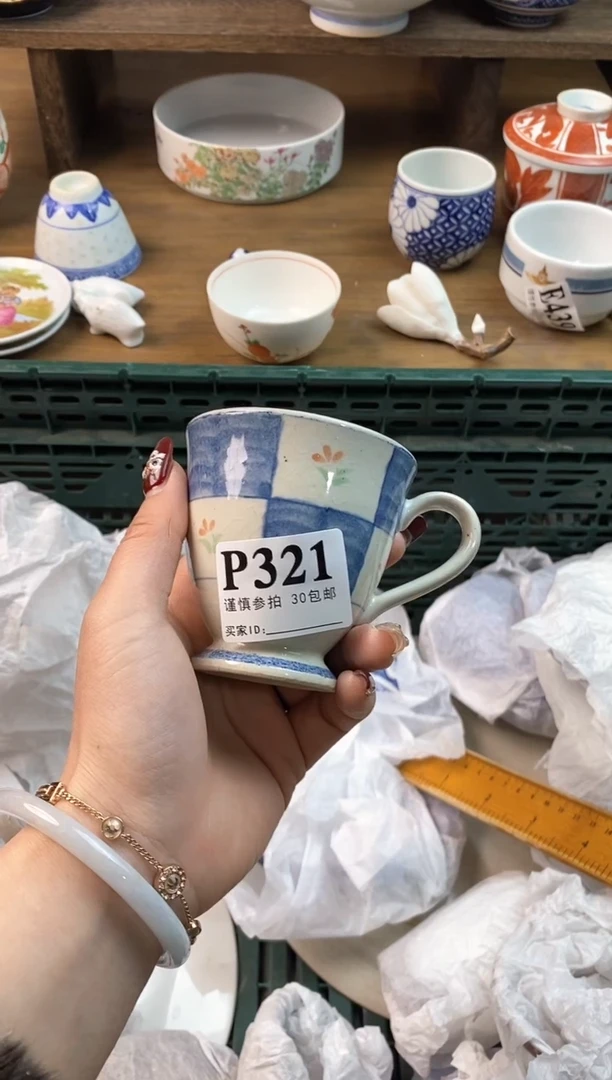 【闪购商品】瓷片[○･｀Д´･ ○]