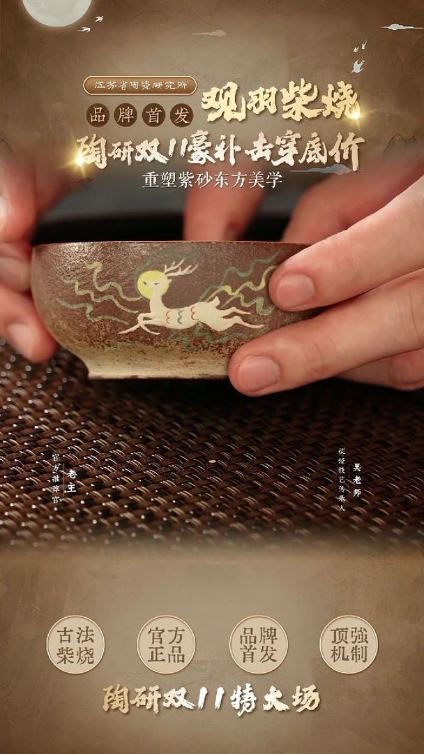 敦煌金杯-降坡泥-100cc-GYCS1-045