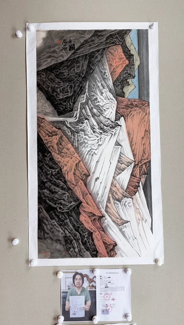 【闪购商品】国画138*68 何国进何国进何国进何国进