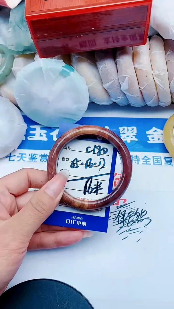 未镶嵌手镯石英质玉C180+55-56