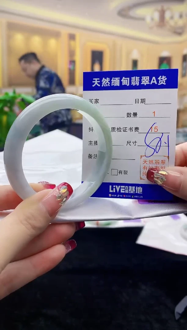 【闪购商品】翡翠手镯未镶嵌     H96-295